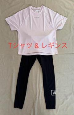 New Balance Tシャツ・レギンス スパッツ　上下セットのサムネイル