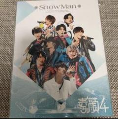 最安値で Amazon.co.jp: WONAN 素顔4 SnowMan盤 素顔4 Snow Man