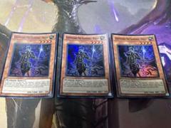 遊戯王 キザン 3枚セット 英語