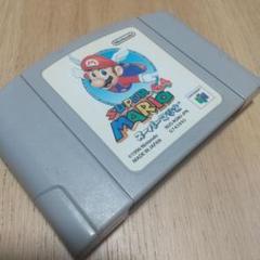 スーパーマリオ64/ニンテンドー64