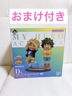 いずく&かつき フィギュア Yahoo!オークション -「僕のヒーローアカデミア いずく かつき