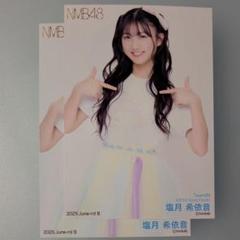 NMB48 塩月希依音 サイン入りチェキ 2025年最新】塩月希依音の人気アイテム - メルカリ