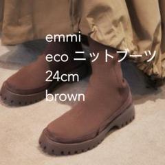 emmi ecoニットブーツ　ブラウン　24cmのサムネイル
