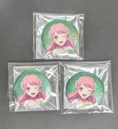 バンドリ アニメイトドリームフェア 2025 缶バッジ 丸山彩 3個