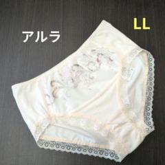 ホワイト E80 アルラ マイナス5歳をめざすブラ ワコール BHD426
