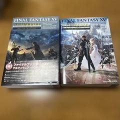 2025年最新】ff15の人気アイテム - メルカリ