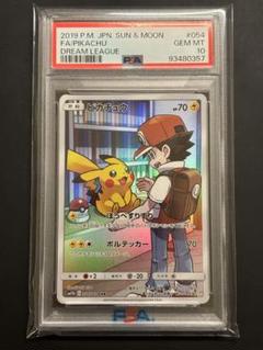CGS10 ピカチュウ CHR レッドドリームリーグ ポケモンカード ピカチュウCHR ドリームリーグ レッドの