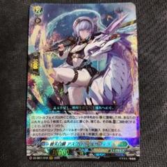 碧天白鱗 アスプロニア&サフィラ　4枚 2025年最新】碧天白鱗 アスプロニア&サフィラの人気アイテム