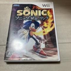 ソニックと秘密のリング　A