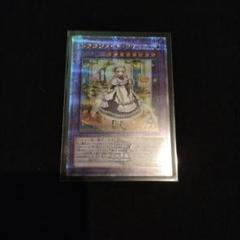 2025年最新】ドラゴンメイドラティス 25の人気アイテム - メルカリ