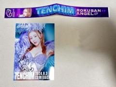 【限定】てんちむ 推しプラン ROKUSAN ANGEL カムバックイベント てんちむカムバック!!!!63angel（旧バーレスク東京）復帰