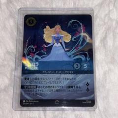 ロルカナ　アナ　誠心なる姫君　エンチャンテッド ディズニー ロルカナTCG 138/204・JA・4 誠心なる姫君 アナ
