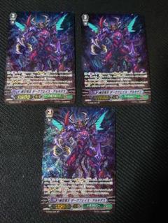 SP ヴァンガード 威圧怪王 ダークフェイス・アルキデス 4枚セット 2025年最新】威圧怪王 ダークフェイス・アルキデスの人気
