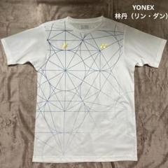 2025年最新】yonex リンダンの人気アイテム - メルカリ