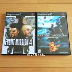 FRONT MISSION4、FRONT MISSION 5のセット　PS2