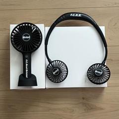 F.C. Bristol HANDY FAN NECK FAN 扇風機 Amazon.co.jp: F.C.Real bristol HANDY FAN ハンディファン