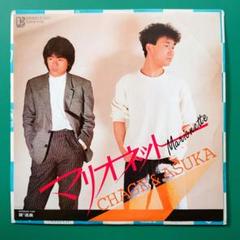 2025年最新】chage and aska レコードの人気アイテム - メルカリ