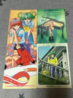 ときめきメモリアル2 コレクションカード vol.1 Amazon.co.jp: ときめきメモリアル メモリアルコレクションVOL