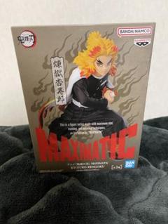 BANDAI MAXIMATIC 煉獄杏寿郎 マキシマティック　7点セット MAXIMATIC 煉獄杏寿郎 フィギュア - メルカリ