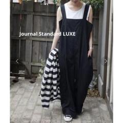 2025年最新】JOURNAL STANDARD luxe リネン オールインワンの