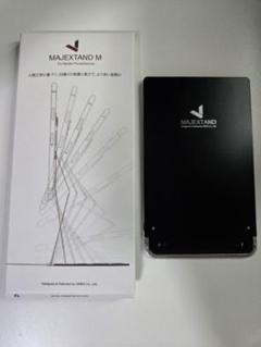 【国内正規品】Majextand M ブラック