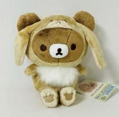 【新品タグ付き】リラックマ あなたのちいさなかぞく ぬいぐるみ チャイロイコグマ
