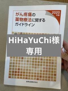 医学書　まとめ売り　1冊600円+送料 看護 教科書 医学書院 まとめ売り - メルカリ