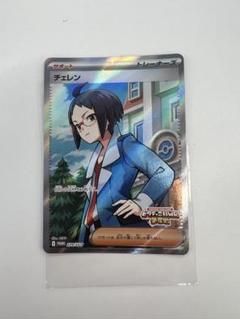 ビクティニ争奪戦　チェレン　プロモ　SR仕様　4枚 チェレン SR ビクティニ争奪戦 プロモ ポケカ - メルカリ