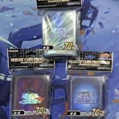 匿名配達　遊戯王　冥闇 深淵 疾風 公式 カードスリーブプロテクターセット 遊戯王 デュエリスト カードプロテクター 冥闇 疾風 70枚入り 2