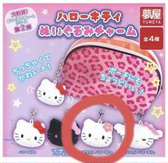ハローキティ ぬいぐるみチャーム ハイビスカス - メルカリ