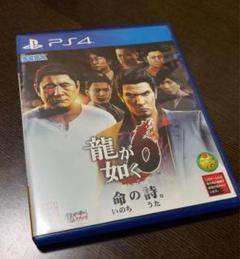 ✤龍が如く6 命の詩。 PS4