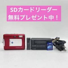 KONICA MINOLTA コニカ　ミノルタ　DIMAGE X50 y-54 デジタルカメラ 新製品レビュー
