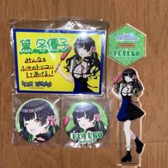 シャニマス 市川雛菜 ヴィレヴァン コラボ アクリル ネームバッジ 2025年最新】ヴィレヴァン シャニマスの人気アイテム - メルカリ