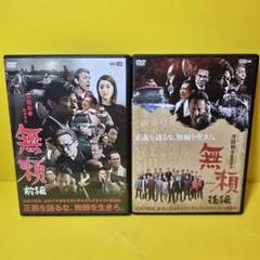 ※新品ケース交換済み　「旅の贈りもの 明日へ DVD　('12木下工務店/福井県 ナ1941 ブラッド 要潤, 下山天, 山口小夜, 杉本彩 レンタル落ち