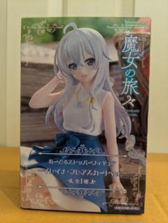 魔女の旅々 ぬーどるストッパーフィギュアーイレイナ・フレアスカートver.ー