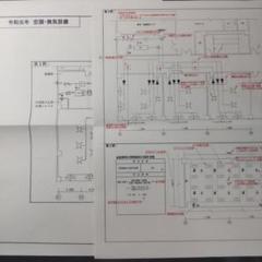 建築設備士　2次試験 　参考書 002 建築設備士第二次試験 独学合格のための参考図書をご紹介し