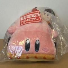 一番くじ 星のカービィ ゴキゲンなカービィぬいぐるみ モノクロ ラストワン賞 Amazon.co.jp: 一番くじ 星のカービィ プププリミックス ラスト