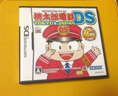 桃太郎電鉄DS TOKYO & JAPAN