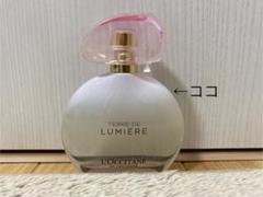 ♡ロクシタン2025年復刻テール ド ルミエール♡オードトワレ50ml ♡ロクシタン2025年復刻テール ド ルミエール♡オードトワレ50ml