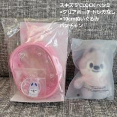 スキズ 5'CLOCK ペンミ クリアポーチ 10cmぬいぐるみ バンチャンのサムネイル