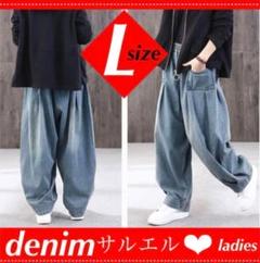 デニム サルエル【L】ジーンズ ワイドパンツ ゆるダボ かわいい 482