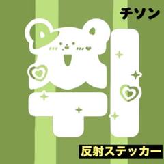 NCT dream ペンライト(チソンのデコつき) NCT dream ペンライトステッカー 草鈍器 チソン y2k
