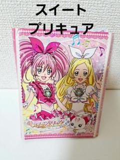 スイートプリキュア メモ用紙セット