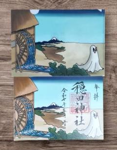 矢入幸一   Koichi Yairi トートバッグ & 缶バッジ 2個 set 送料無料 いくらから 矢入幸一 Koichi Yairi トートバッグ & 缶