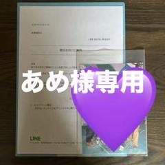 BTS Being 当選　サイン入り　インタビュー　未開封! BTS JAPAN OFFICIAL on X: 