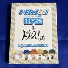 ドリフェス!!!!!！ 研究室&ドリフェス！部 Blu-ray ドリフェス！研究室 ドリフェス！部 Blu-ray Disc