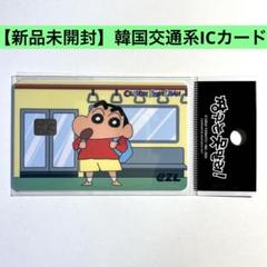 2025年最新】黄金のicocaの人気アイテム - メルカリ