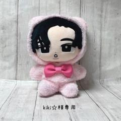 先着1名様 着ぐるみオーダー受け付け専用ページ すの チル ぬい 先着1名様 着ぐるみオーダー受け付け専用ページ すの チル ぬい