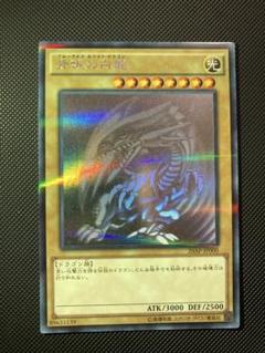 【美品】遊戯王 青眼の白龍 ホロパラ ①