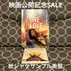 ボブマーリー アップライジング 紙ジャケット限定盤 廃盤の為